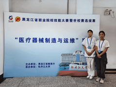 <b>此次获不只彰显了我校学子结实的专业功底取凸</b>