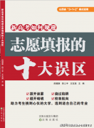 19、林业大成立于1952年